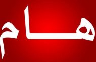 اعلان